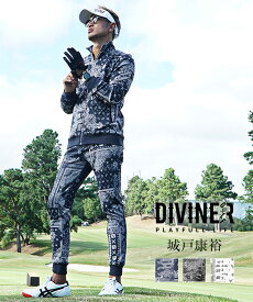 【DIVINER GOLF】 ゴルフウェア セットアップ メンズ ゴルフパンツ ストレッチ ジャケット ジョガーパンツ ゴルフ 長袖 スリム ペイズリー柄 上下セット 2点セット ブランド 秋 秋服 秋物 秋冬 joker ジョーカー ディバイナー