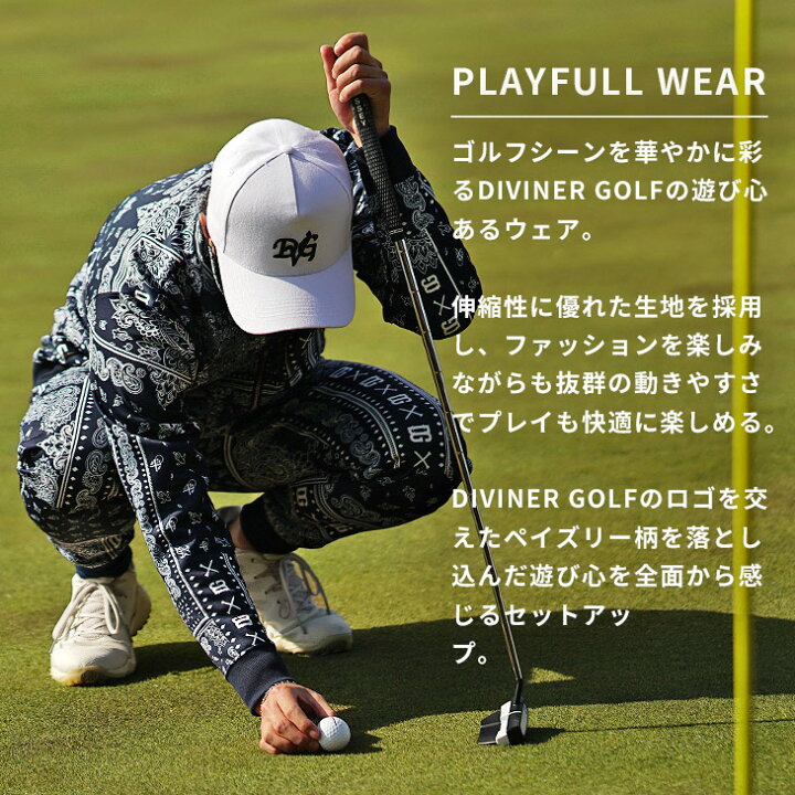 楽天市場】【DIVINER GOLF】ゴルフウェア メンズ セットアップ 上下 