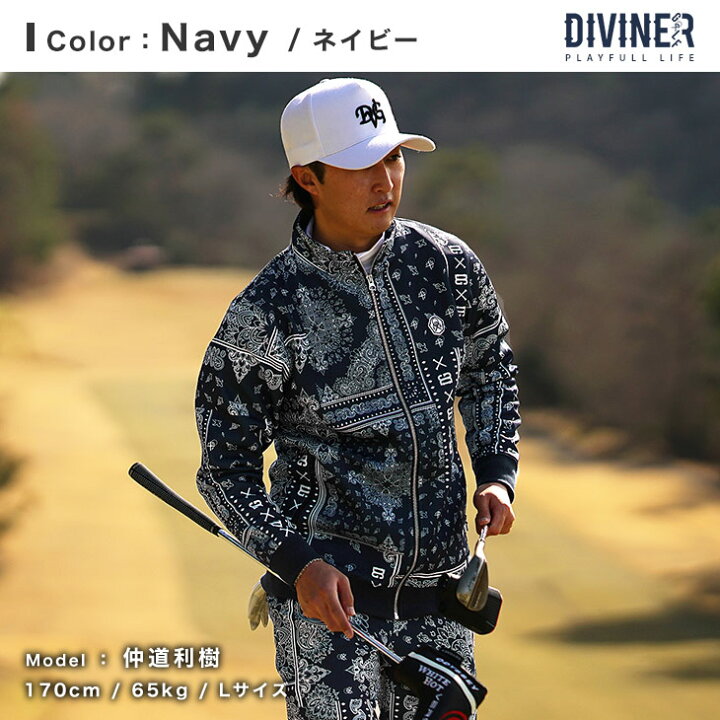 楽天市場】【DIVINER GOLF】ゴルフウェア メンズ セットアップ 上下  