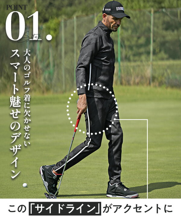 楽天市場】【DIVINER GOLF】 ゴルフウェア セットアップ メンズ ゴルフ 