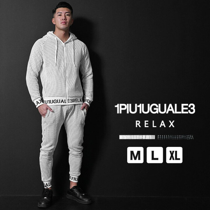 楽天市場】ウノピュウノウグァーレトレ 1PIU1UGUALE3 RELAX 