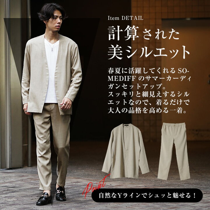 タグ付き未使用 wjk 喋り トラベルスーツ セットアップ リネン 