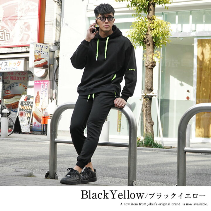 楽天市場 セットアップ メンズ ブランド パーカー カジュアル スウェット ジョガーパンツ おしゃれ 細身 トレーニング スリム ビター系 かっこいい メンズ Ll Xl 服 夏 夏服 夏物 お兄系 オラオラ系 ちょいワル タイト マッチョ Somediff Smdf サムディフ Joker
