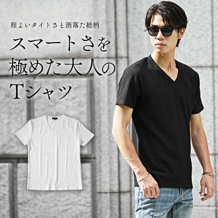 楽天市場 Vネック Tシャツ メンズ 半袖 オシャレ 半袖tシャツ 無地 無地tシャツ カットソー 半袖 メンズ 白tシャツ 黒tシャツ インナー メンズ 細身 タイト きれいめ ホワイト 大きいサイズ Ll Xl 夏 夏服 夏物 メンズファッション リゾート サーフ系 お兄系 オラオラ系