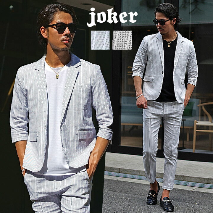 楽天市場 セットアップ メンズ 春夏 セットアップ メンズ テーラード 春 春服 春物 夏 夏服 夏物 セットアップ メンズ 上下 上下セット テーラードジャケット カジュアルセットアップ タイト 細身 メンズファッション お兄系 ちょいワル オラオラ系 Joker