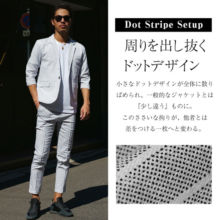楽天市場 セットアップ メンズ ジャケット セットアップ メンズ 七分袖 セットアップ メンズ 夏 テーラードジャケット 七分袖 サマージャケット テーパードパンツ メンズ アンクルパンツ ストライプパンツ 夏 夏服 夏物 メンズファッション リゾート サーフ系 お兄系 楽天市場 セットアップ メンズ ジャケット セットアップ メンズ 七分袖 セットアップ メンズ 夏 テーラードジャケット 七分袖 サマージャケット テーパードパンツ メンズ アンクルパンツ ストライプパンツ 夏 夏服 夏物 メンズファッション リゾート サーフ系 お兄系