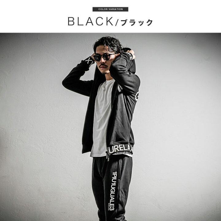 楽天市場 ウノピュウノウグァーレトレ セットアップ メンズ パーカー メンズ スウェットセットアップ ジョガーパンツ メンズ スウェットパンツ メンズ スウェットパーカー ジップパーカー スリム 細身 タイトl 秋 秋服 秋物 秋冬 メンズファッション お兄系 オラオラ系 楽天市場 ウノピュウノウグァーレトレ セットアップ メンズ パーカー メンズ スウェットセットアップ ジョガーパンツ メンズ スウェットパンツ メンズ スウェットパーカー ジップパーカー スリム 細身 タイトl 秋 秋服 秋物 秋冬 メンズファッション お兄系 オラオラ系