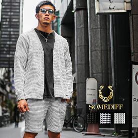 セットアップ メンズ 春夏 カーディガン 薄手 ハーフパンツ メンズ ショートパンツ 短め 短パン 半ズボン 白 黒 ネイビー カジュアル ワッフル 生地 部屋着 ルームウェア 夏 夏服 夏物 春夏 春夏 メンズファッション ちょいワル お兄系 オラオラ系