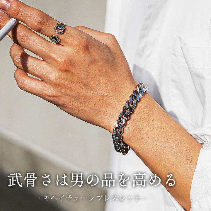 楽天市場】ブレスレット メンズ ブランド 喜平ブレスレット チェーン 
