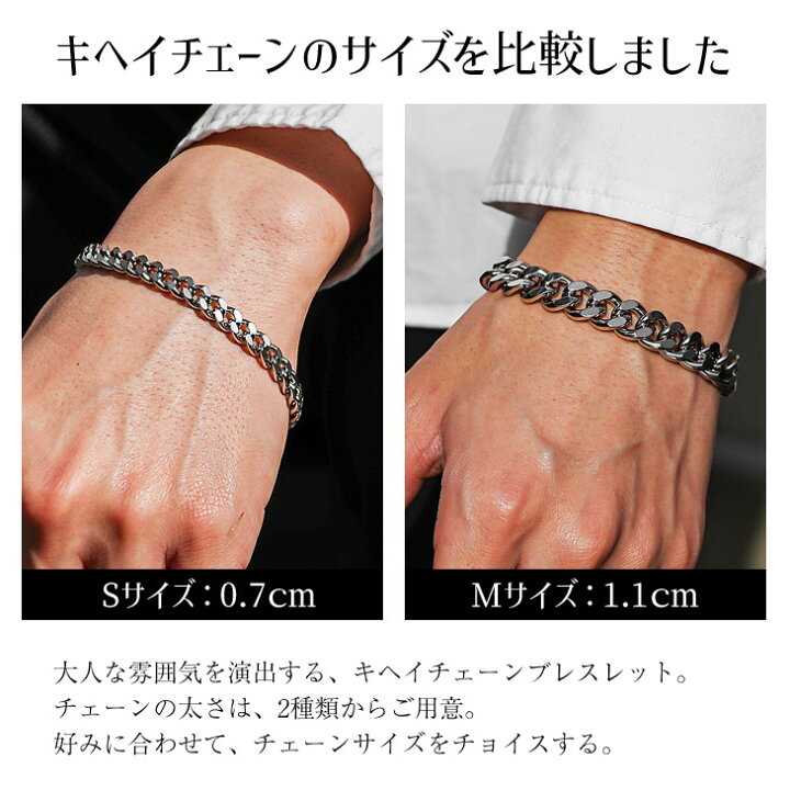 楽天市場】ブレスレット メンズ ブランド 喜平ブレスレット チェーン 