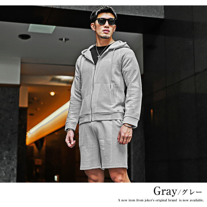 楽天市場】セットアップ メンズ ブランド セットアップ メンズ 春夏 パーカー ハーフパンツ ショートパンツ スウェット 短パン 半ズボン  ジップアップパーカー 総柄 白 ホワイト 黒 ブラック グレー パーカ 夏 夏服 夏物 春夏 メンズファッション ちょいワル お兄系 ...