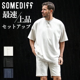 セットアップ メンズ 半袖 短パン セットアップ ブランド 夏 オーバーサイズ Tシャツ ハーフパンツ ショーツパンツ ビッグTシャツ 2点セット スエード ホワイト ブラック ブルー リゾート 夏服 夏物 メンズファッション ちょいワル オラオラ系 JOKER ジョーカー