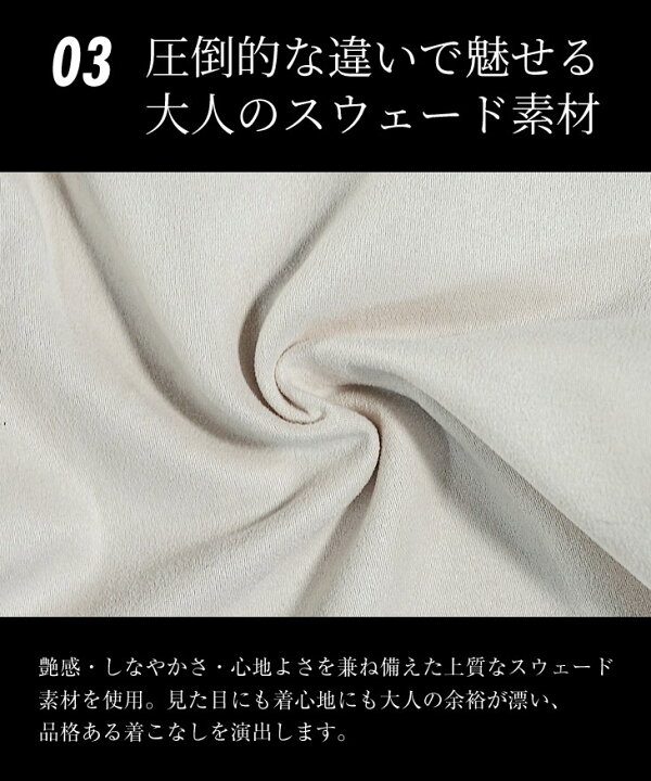 楽天市場】【クーポン利用で10％オフ！】 セットアップ メンズ 