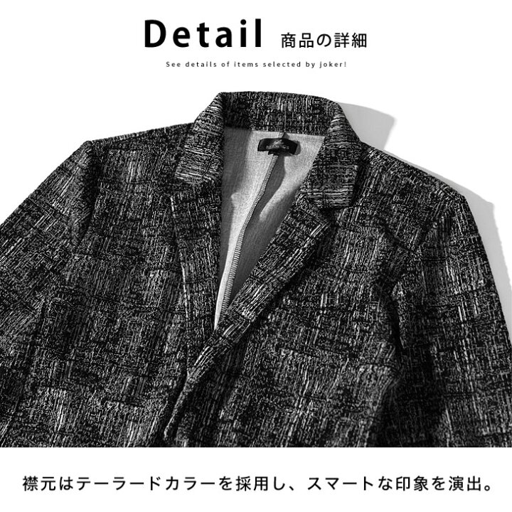 楽天市場】セットアップ メンズ スーツ セットアップ メンズ 
