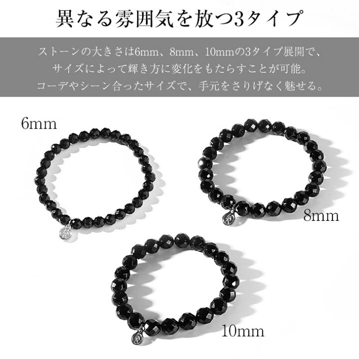 楽天市場】ブレスレット メンズ ストーンブレス 数珠 ブレスレット 