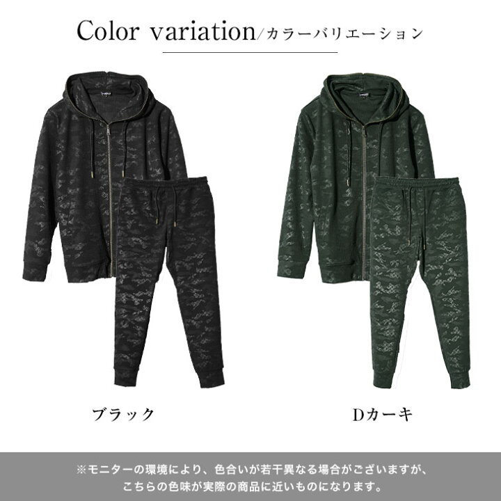 楽天市場】【送料無料】セットアップ メンズ ブランド ジョガーパンツ  