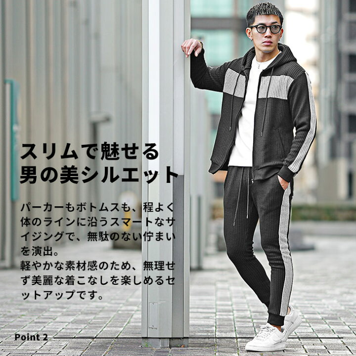 楽天市場】【送料無料】セットアップ メンズ ブランド ジョガーパンツ  