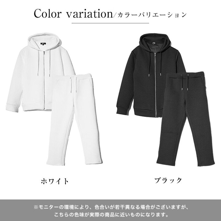 楽天市場】セットアップ メンズ 上下 パーカー メンズ ジップパーカー 