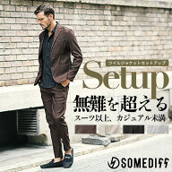 セットアップ メンズ ストレッチ 洗える スーツ ウォッシャブル テーラードジャケット 細身 スキニーパン…