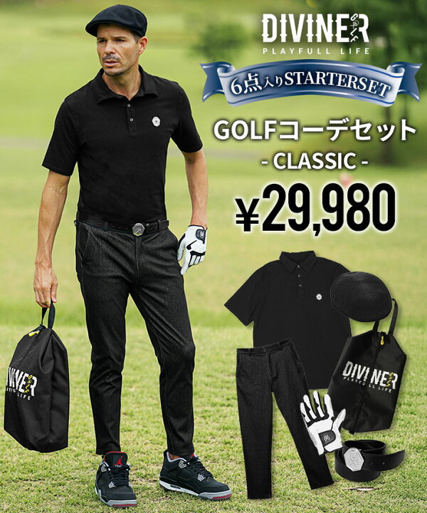楽天市場】【DIVINER GOLF】 6点入り コーディネート セット ゴルフ 