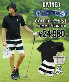 【DIVINER GOLF】 5点入り コーディネート セット ゴルフウェア セットアップ メンズ 5点 セット ゴルフパンツ ハーフパンツ ポロシャツ バケットハット カートバッグ ゴルフ 夏 夏服 夏物 秋夏 メンズファッション joker ジョーカー ディバイナー