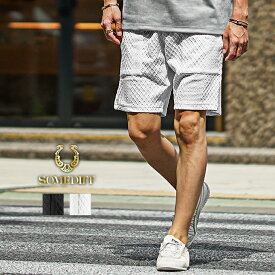 ハーフパンツ メンズ ショートパンツ 短パン メンズ 半ズボン 膝上 ストレッチ 総柄 無地 白 黒 ホワイト ブラック ズボン ボトムス ショーツ ずぼん イージー セットアップ対応 夏 夏服 夏物 秋夏 メンズファッション ちょいワル オラオラ系 joker ジョーカー