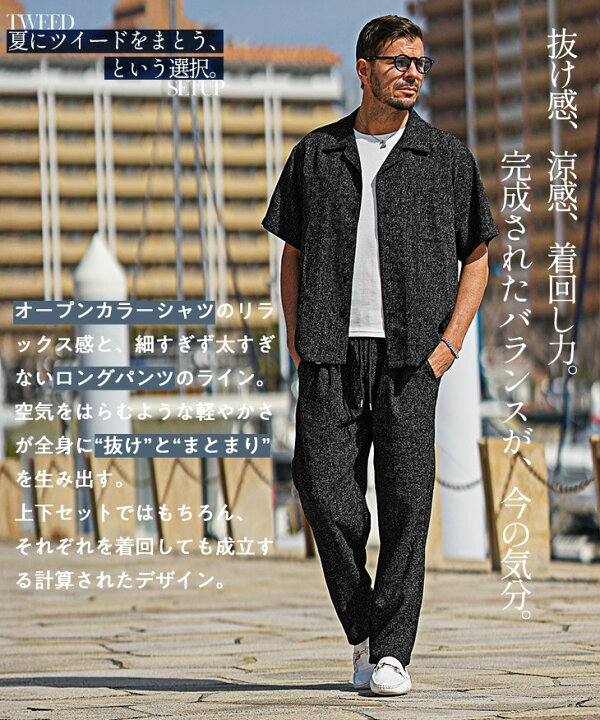JEANASIS マーブル柄 セットアップ シャツ イージーパンツ 楽天市場 