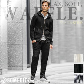 セットアップ メンズ 秋冬 パーカー 上下セット ワッフル スウェット ジップパーカー テーパードパンツ ロングパンツ 2点セット ワンマイルウェア ルームウェア 部屋着 ブランド 冬 冬服 秋服 メンズファッション イケオジ ちょいワル オラオラ系 joker ジョーカー