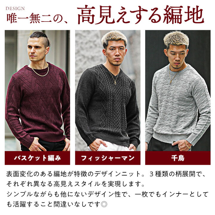 楽天市場】【送料無料】 ニット メンズ セーター 厚手 クルーネック 