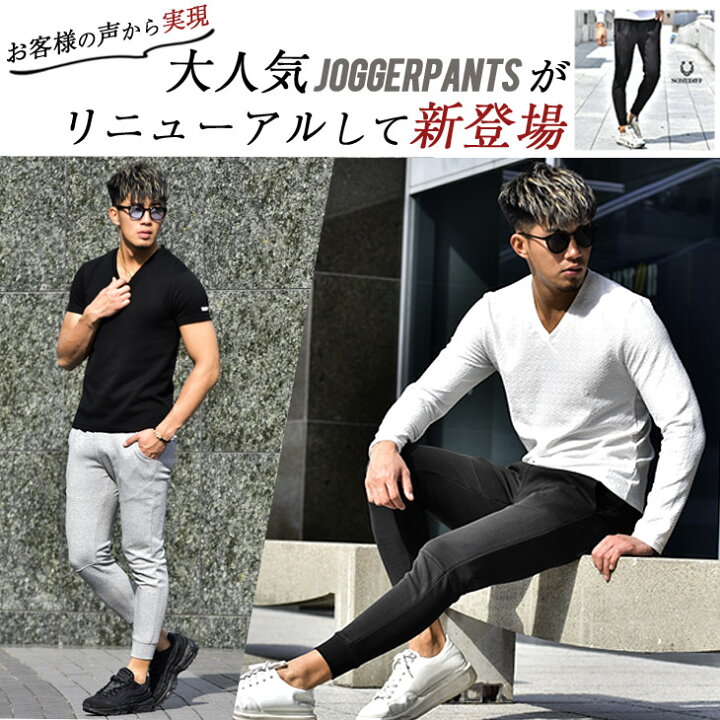 楽天市場 ジョガーパンツ スウェット 黒 グレー ブラック スポーツ 迷彩 トレーニング スキニー マッチョ スウェットパンツ 薄手 スリム 細い 細め 毛玉 できにくい 夏 夏服 夏物 ダンス ストライプ 無地 大きいサイズ Ll Xl お兄系 オラオラ系 ビター系 ちょいワル Joker
