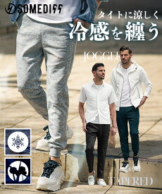 接触冷感 パンツ メンズ 冷感 ジョガーパンツ スウェット スウェットパンツ テーパードパンツ イージーパンツ 涼しい 涼感 清涼 ひんやり 無地 スリム 細身 夏 夏服 夏物 春夏 メンズファッション ちょいワル オラオラ系 joker ジョーカー