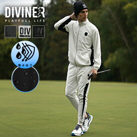 【DIVINER GOLF】 セットアップ メンズ 白 透け防止 ゴルフウェア メンズ 上下セット ブランド ゴルフ ジャケット ジョガーパンツ ストレッチ 裏地 切り替え ホワイト ブラック チャコール 大きいサイズ XL XXL ジョーカー JOKER ゴルフ ディバイナーゴルフ