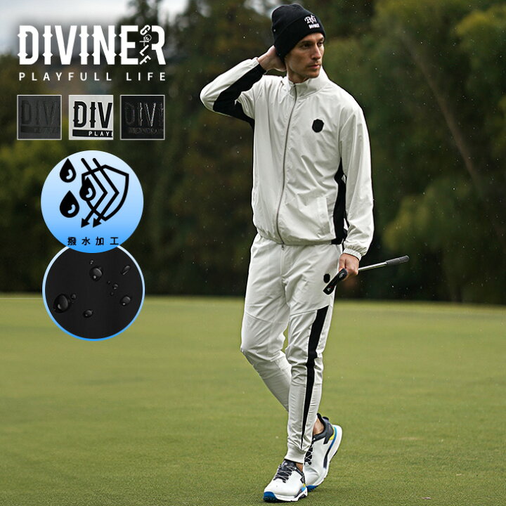 楽天市場】【DIVINER GOLF】 セットアップ メンズ 白 透け防止 ゴルフ 