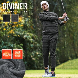 【DIVINER GOLF】 ゴルフウェア メンズ セットアップ 上下セット 中綿 キルティング モックネック 防寒 ゴルフ セットアップ スリム 用 ジョガーパンツ 細身 ブランド ブラック チャコール 大きいサイズ XL XXL ジョーカー JOKER ディバイナーゴルフ