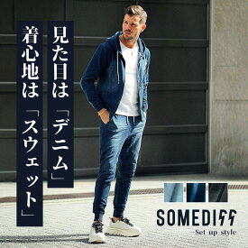 セットアップ メンズ 秋冬 スウェット メンズ パーカー ジョガーパンツ デニム 上下セット 2点セット ジップパーカー スリム 細身 タイト 黒 ブルー スポーツ カジュアル ストリート スエット 秋 秋服 冬服 秋冬 メンズファッション イケオジ ちょいワル joker ジョーカー