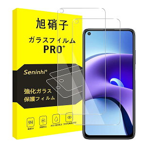 対応 Redmi Note 9T 5G ガラスフィルム 【2枚セット-国産旭硝子素材】 redmi note 9t 5g フィルム 強化ガラス 液晶 保護フィルム (硬度9 H 耐衝撃 飛散防止 貼り付け簡単 自動吸着 気泡ゼロ 指紋防止 ラ
