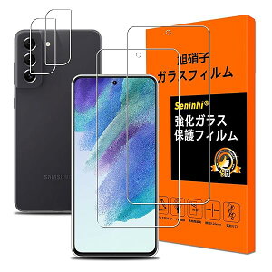 galaxy s21 5g ガラスフィルム【2+2枚セット 国産旭硝子素材】対応 Galaxy S21 5G SCG09 SC-51B フィルム (2枚入)+レンズ保護フィルム(2枚入)Galaxy S21 5G 強化ガラス 高硬度9H 指紋防止 気