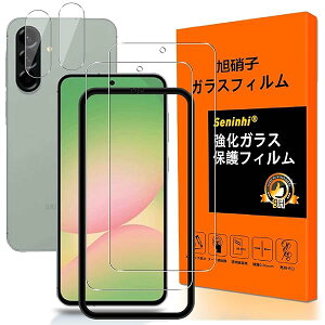 対応 Galaxy A56 5G ガラスフィルム ガイド枠付き【2+2枚入り 国産AGC旭硝子】galaxy a56 5g フィルム(2枚入)+レンズ保護フィルム(2枚入)ギャラクシーA56 5G 画面保護フィルム 強化ガラス 液晶 ガ