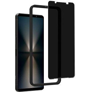 覗き見防止 日本素材製 Xperia 1 VI 第6世代 SO-51E SOG13 XQ-EC44 / Xperia 1 VII SO-51F / XQ-FS44 用 左右の視野 のぞき見防止 ガラスフィルム 強化ガラス 横から見えない 保護フィルム