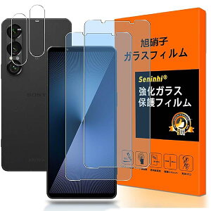 対応 Xperia 1 VII フイルム ブルーライトカット 【2+2枚セット 国産旭硝子製 】Xperia 1 VII SO-51F / XQ-FS44 ガラスフィルム ブルーライト(2枚入)+レンズ保護フィルム(2枚入)エクスペリア 1 VII