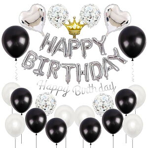 a t ZbgDVo[ HAPPY BIRTHDAY K[hᕗDn[g D̎q p[eB[ jLO TvCYjp iubNj