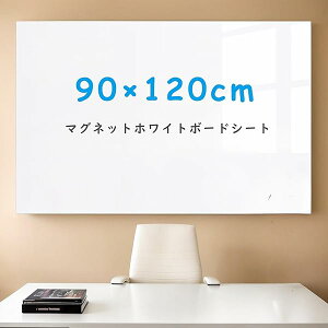 zCg{[hV[g }OlbgΉ 1200×900mm: ǂɓ\ ȗ\\- qpwhiteboard ItBX/ƒp