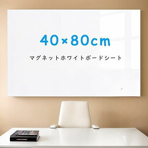 zCg{[hV[g }OlbgΉ 800×400mm: ǂɓ\ ȗ\\- qpwhiteboard ItBX/ƒp