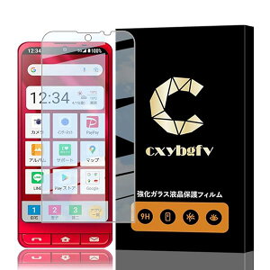 �V���v���X�}�z6 Simple Sumaho6 A201SH / BASIO active SHG09 �K���X�t�B���� �d�x9H ���{���Ɏq�f�� �ϏՌ� Simple Smartphone 6�����K���X �ی�t�B���� ������ �h�w�� 0.26mm ��