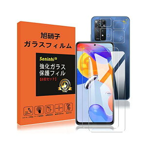 �Ή� Redmi Note 11 Pro 5G �K���X�t�B���� �����Y�ی�t�B���� �w��h�~ Note11Pro �����K���X �d�x9H ���Y���ɎqAGC�f�� �C�A�[�� ��U�h�~ �����x �Ռ��z�� ���E���h�G�b�W���H �y2���t���ی�t�B��
