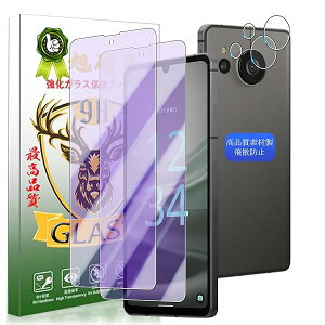 Ή AQUOS Sense8 / AQUOS Sense7 u[CgJbg tB Ή ANIXZX8 KXtC y 2+2Zbg AGCɎq zΉ SH-54D SHG11 tC (2) + YیtB (2