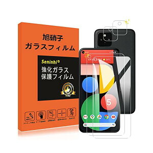 �Ή� Google Pixel5 �K���X�t�B���� �����Y�ی�t�B���� �w��h�~ Google Pixel 5 �����K���X �d�x9H ���Y���ɎqAGC�f�� �C�A�[�� ��U�h�~ �����x �Ռ��z�� ���E���h�G�b�W���H �y2���t���ی�t�B��