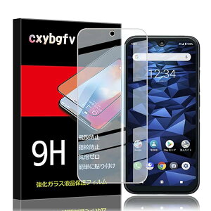 �y1���Z�b�g�z�Ή� ���Z�� KYOCERA DIGNO BX2 A101KC �p�� �����K���X�t�B����BX II A101KC �t���ی�t�B�����̗p �����ߗ� ���^ �d�x9H ��U�h�~���� 2.5D ���E���h�G�b�W���H �����z�� �C�A�[�� �w��h