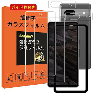 �Ή� Google Pixel 7A �K���X�t�B���� �����Y�ی�t�B���� �K�C�h�g�t�� �w��h�~ Pixel7A �����K���X 6.1�C���` �d�x9H ���Y���ɎqAGC�f�� �C�A�[�� ��U�h�~ �����x �Ռ��z�� �w��h�~ ���E���h�G�b