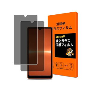 Xperia Ace III KXtB ̂h~y2Zbg YɎqfށzΉ Xperia Ace III SO-53C SOG08 tیtB `h~ 炳 XperiaAceiii KX 猩 ɔ 